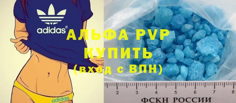 shop клад  Гороховец  APVP СК  mega ссылка 