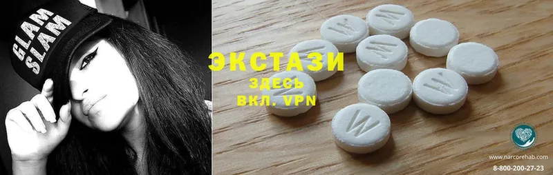 площадка состав  Гороховец  Ecstasy диски 